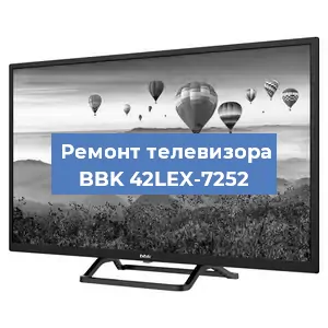 Замена ламп подсветки на телевизоре BBK 42LEX-7252 в Москве